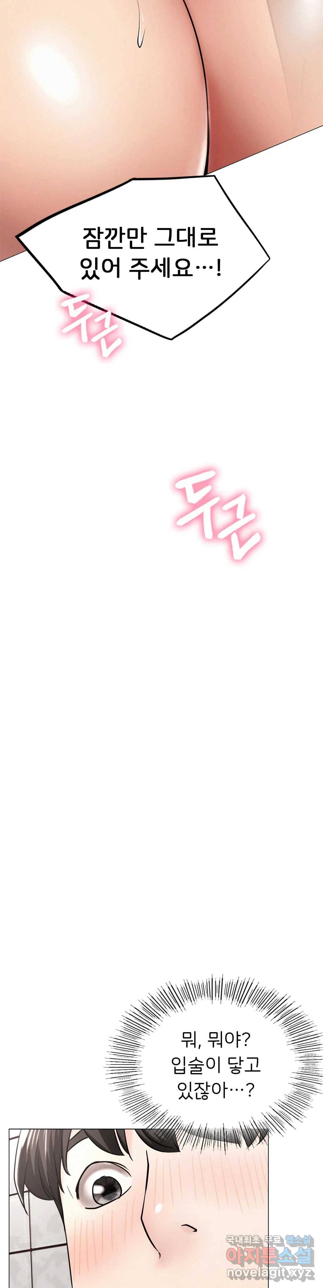 한지붕 아래 15화 5