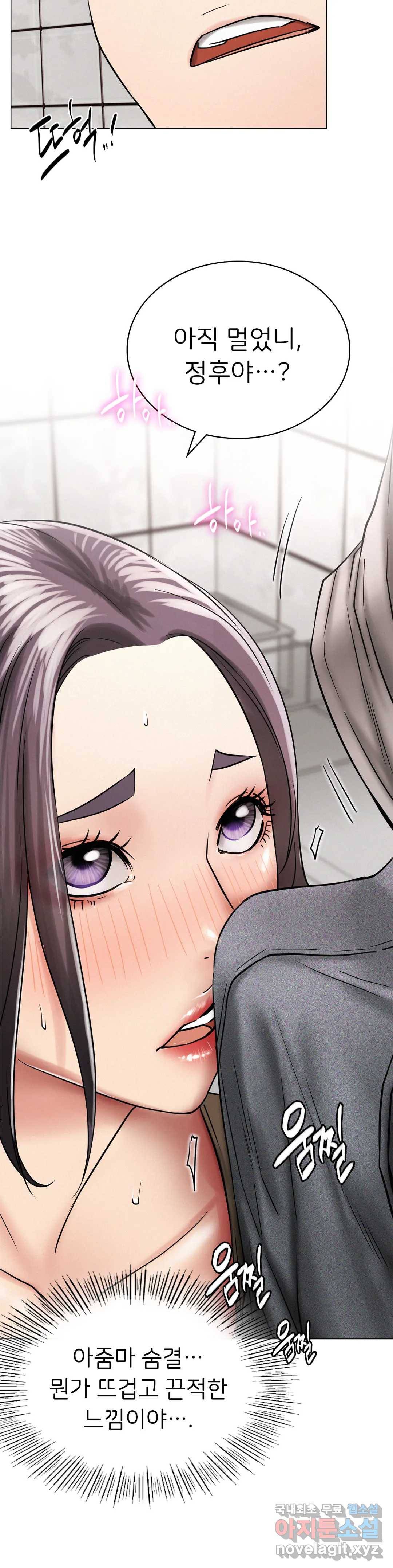 한지붕 아래 15화 6