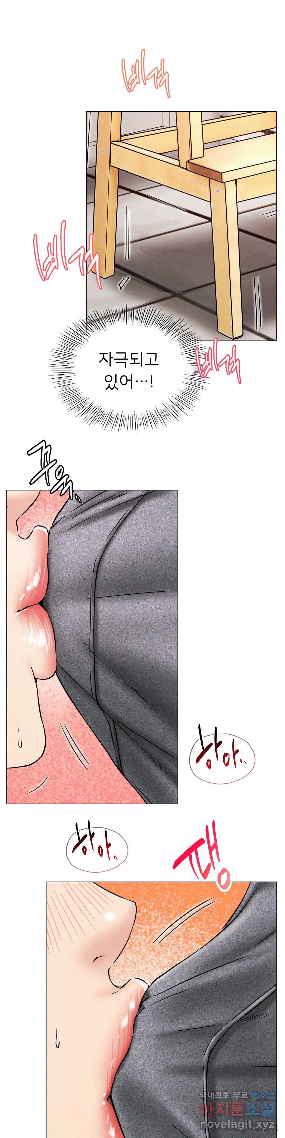한지붕 아래 15화 8