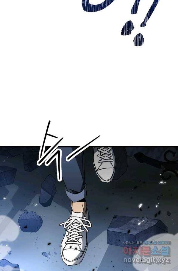 영웅, 회귀하다 30화 3