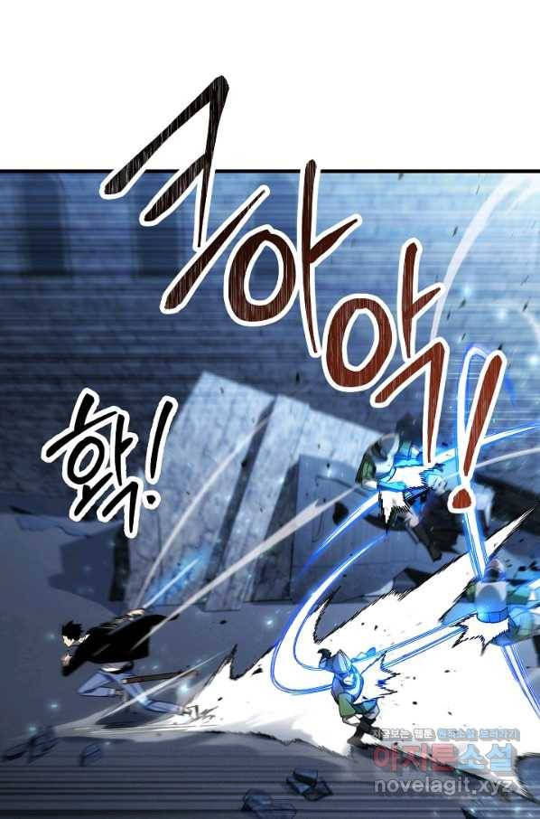 영웅, 회귀하다 30화 21