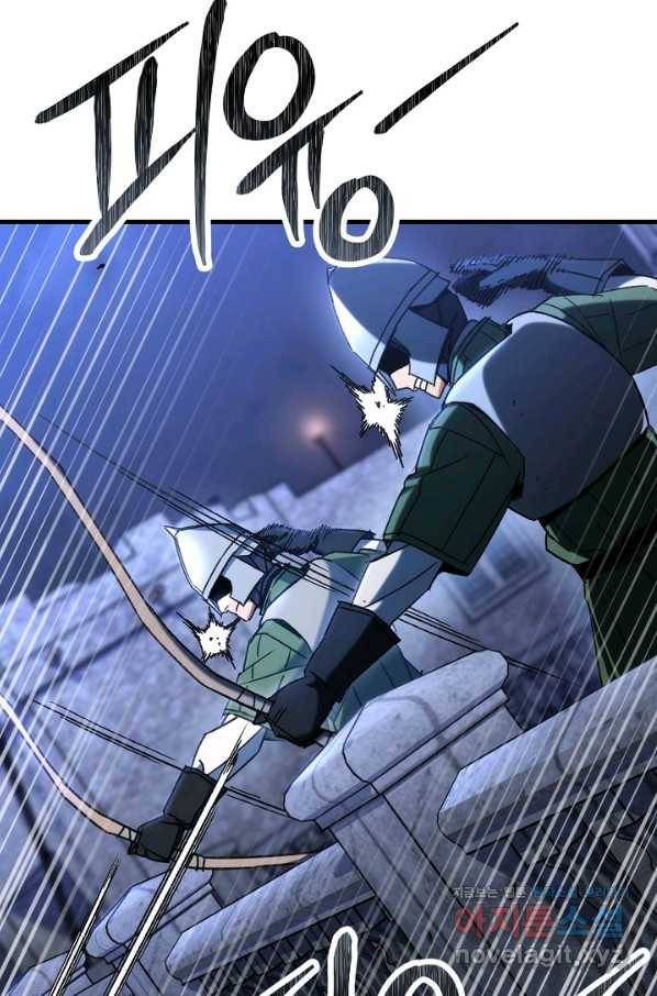 영웅, 회귀하다 30화 31