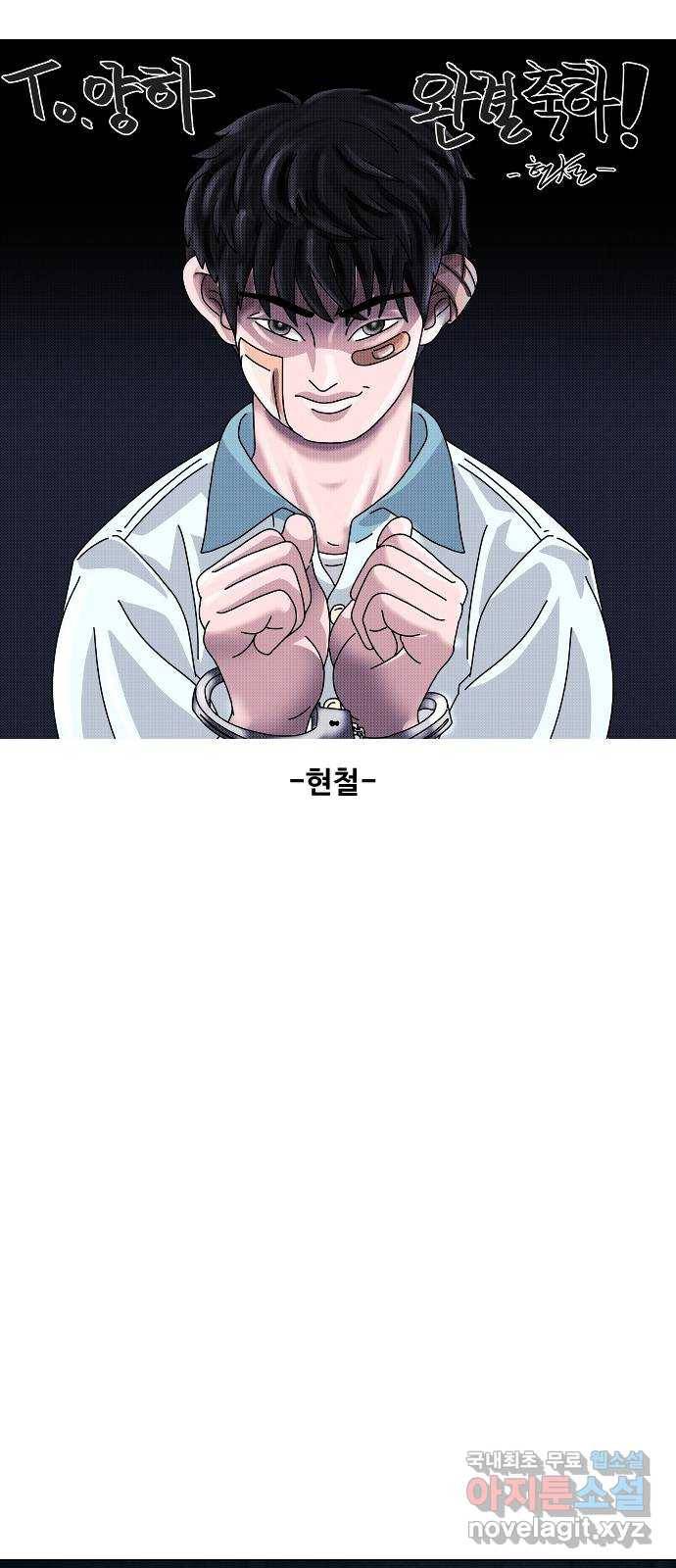 벚꽃이 흩날릴 무렵 후기 5