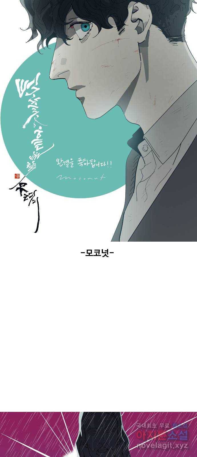 벚꽃이 흩날릴 무렵 후기 8