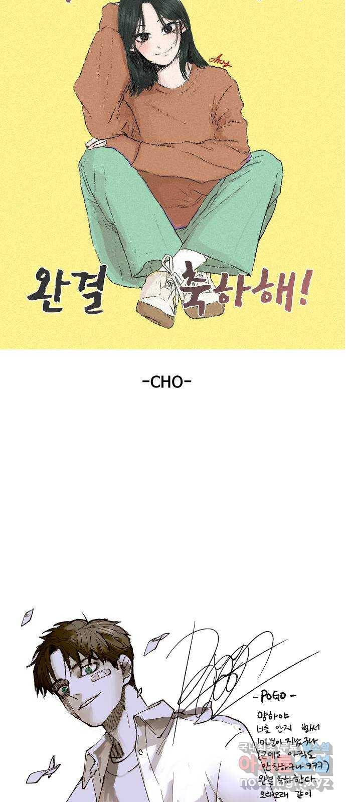 벚꽃이 흩날릴 무렵 후기 10