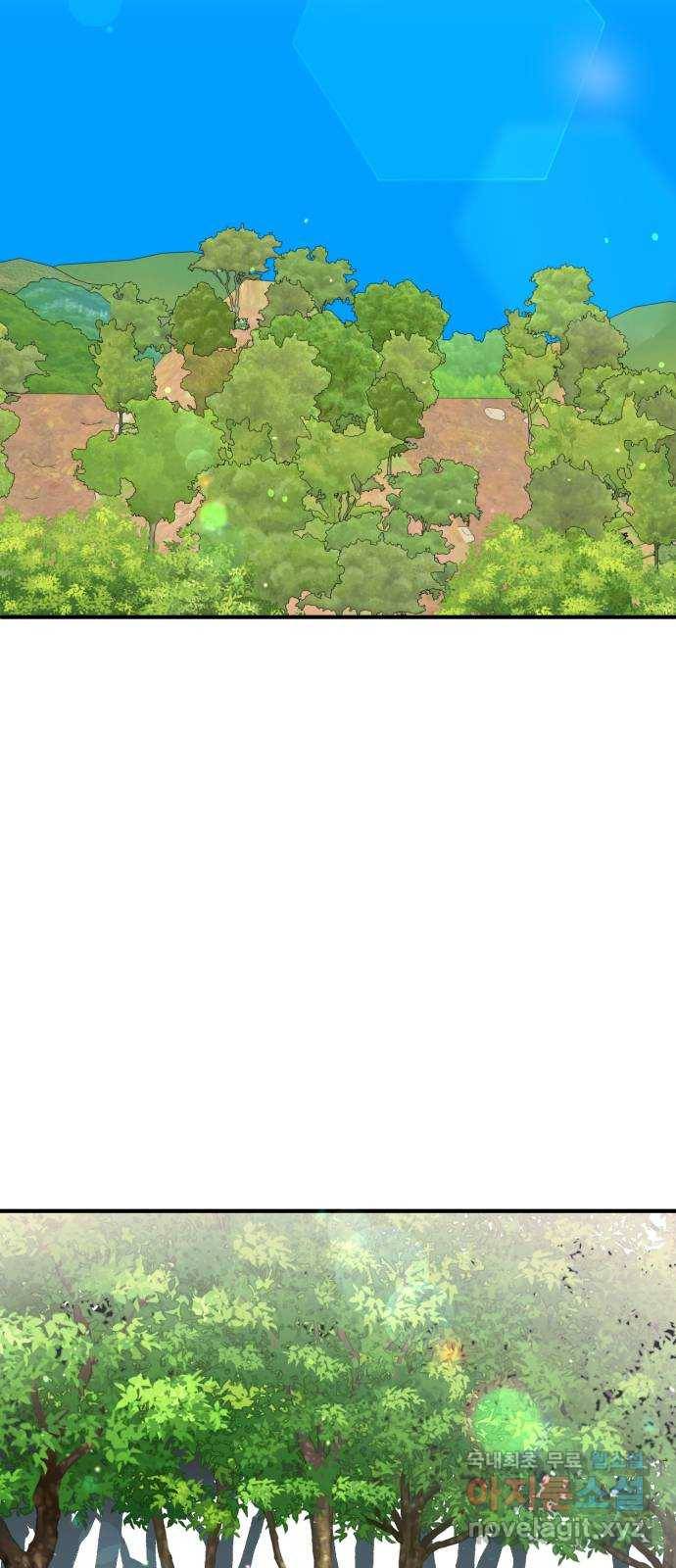 여우애담 19화 19