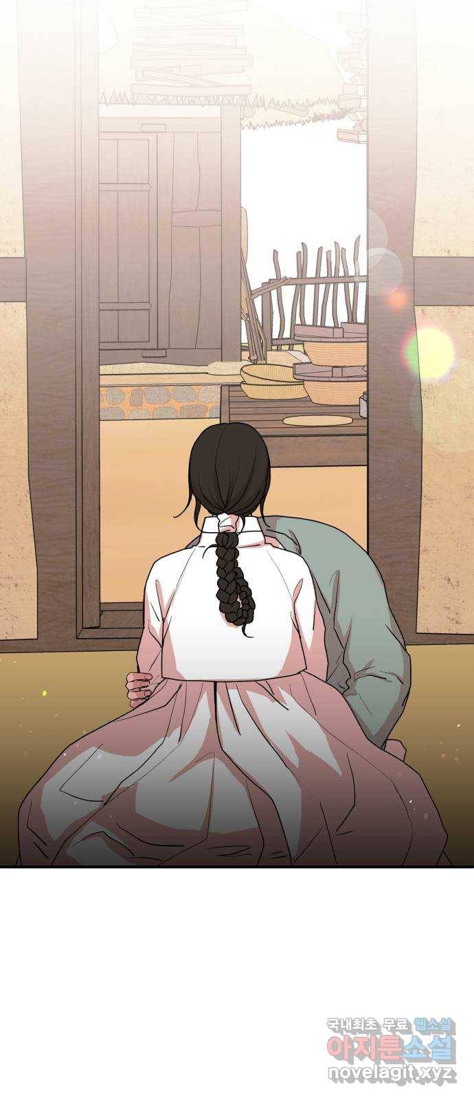 여우애담 19화 71