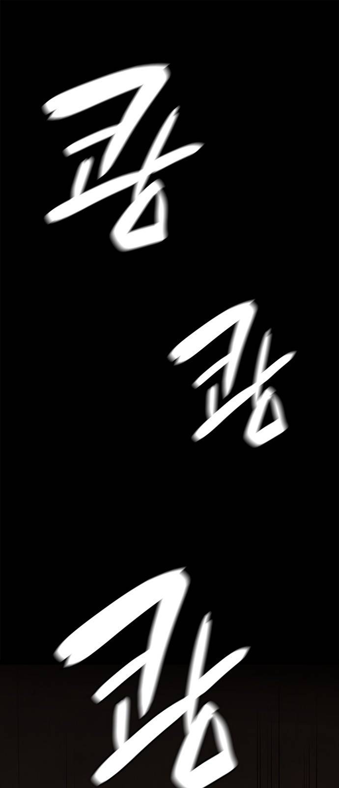 밀실 마피아 게임 2화. 자세히 봐야 아는 것 1