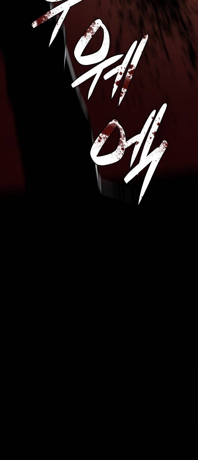 밀실 마피아 게임 2화. 자세히 봐야 아는 것 38