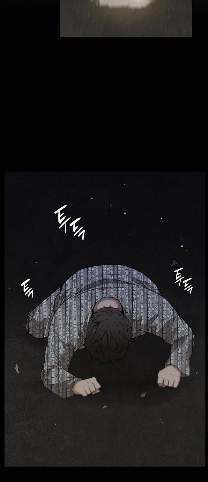 밀실 마피아 게임 2화. 자세히 봐야 아는 것 71
