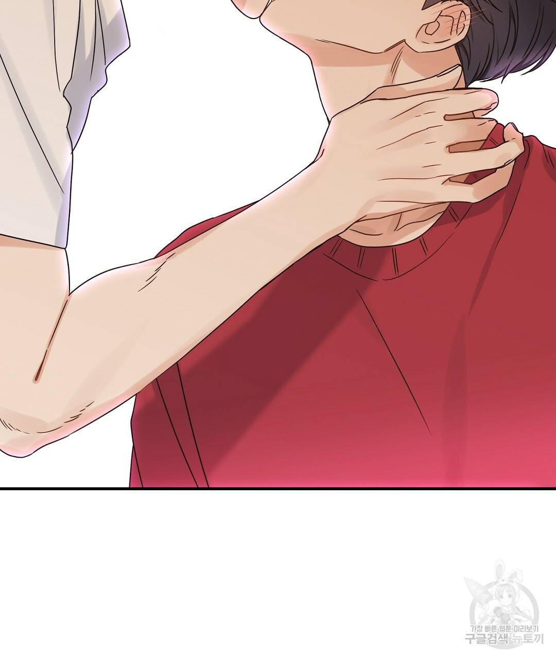 오메가 콤플렉스 18화 101