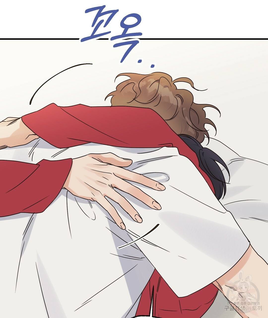 오메가 콤플렉스 18화 107