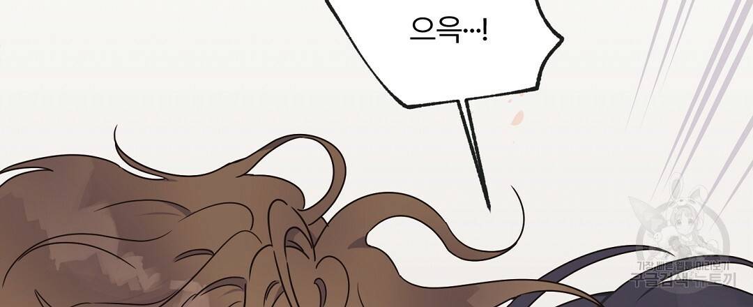 오메가 콤플렉스 18화 117