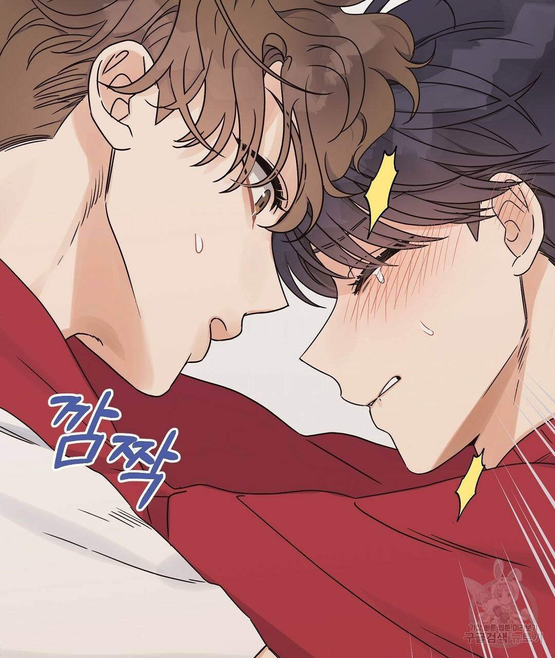 오메가 콤플렉스 18화 118