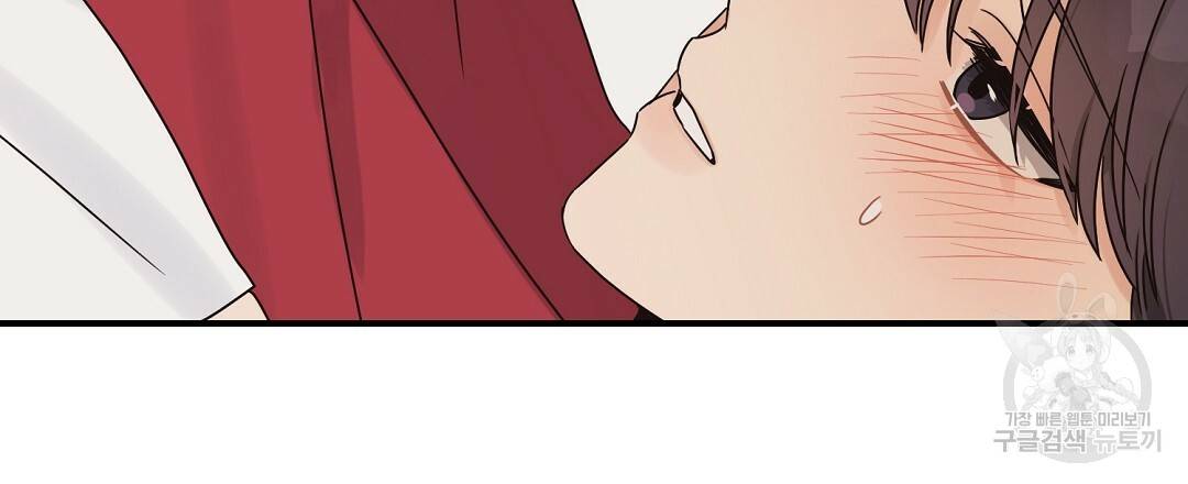 오메가 콤플렉스 18화 123
