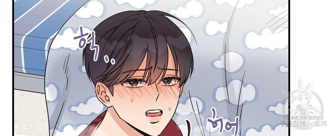 오메가 콤플렉스 18화 27