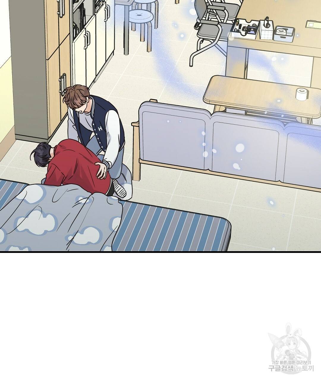 오메가 콤플렉스 18화 34