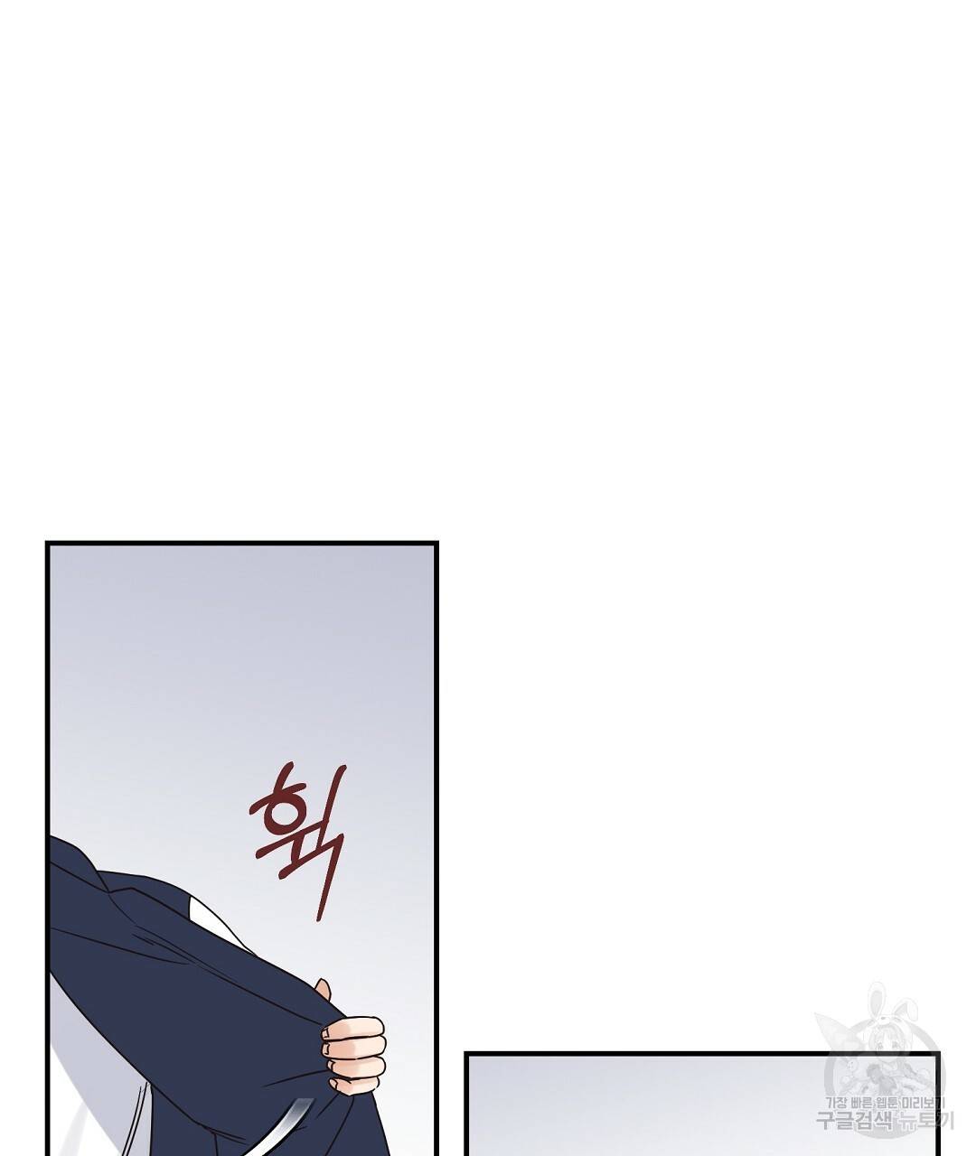 오메가 콤플렉스 18화 35