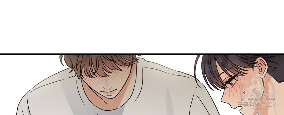 오메가 콤플렉스 18화 63