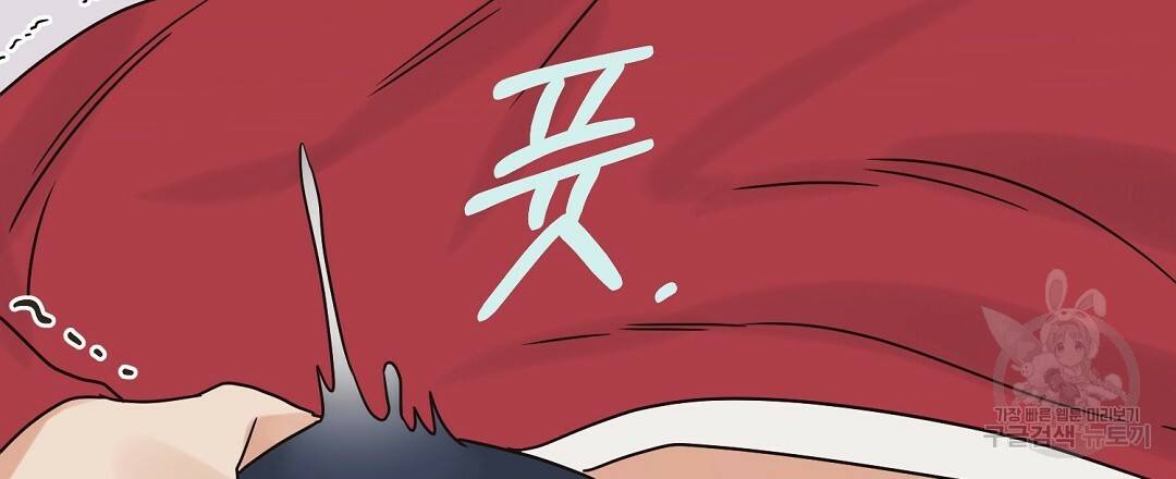 오메가 콤플렉스 18화 72