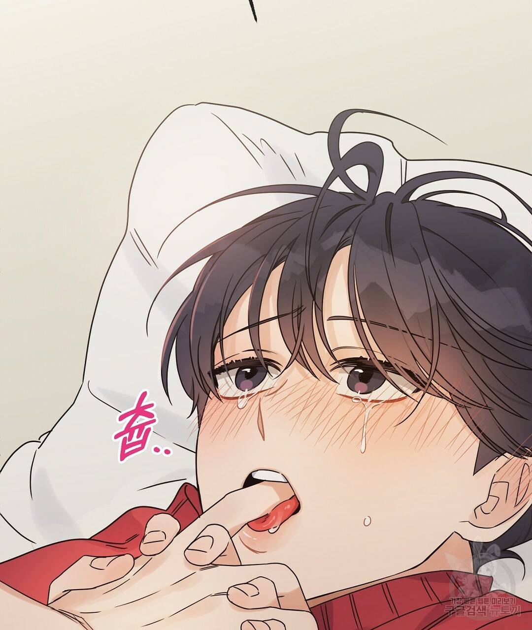 오메가 콤플렉스 18화 82