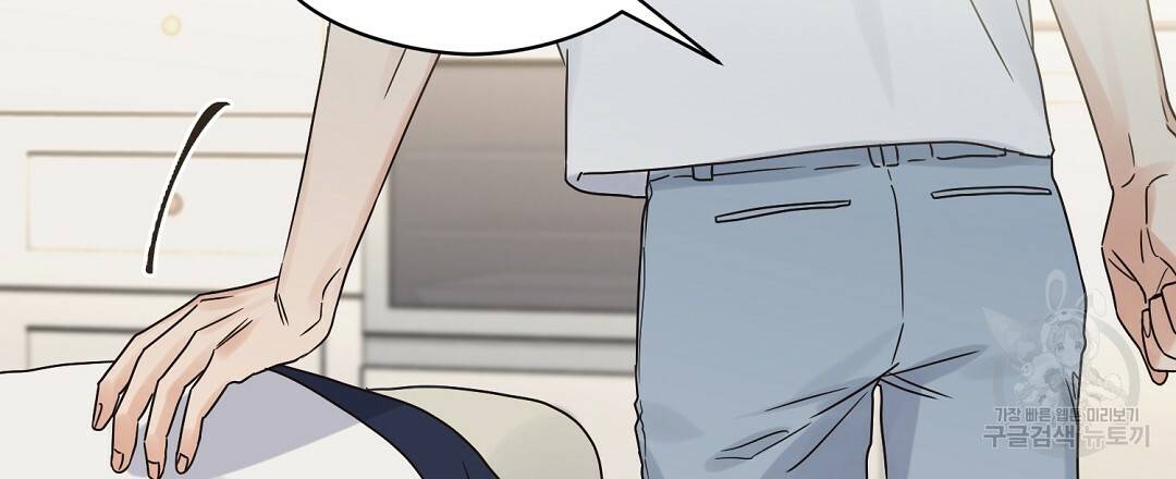 오메가 콤플렉스 18화 87