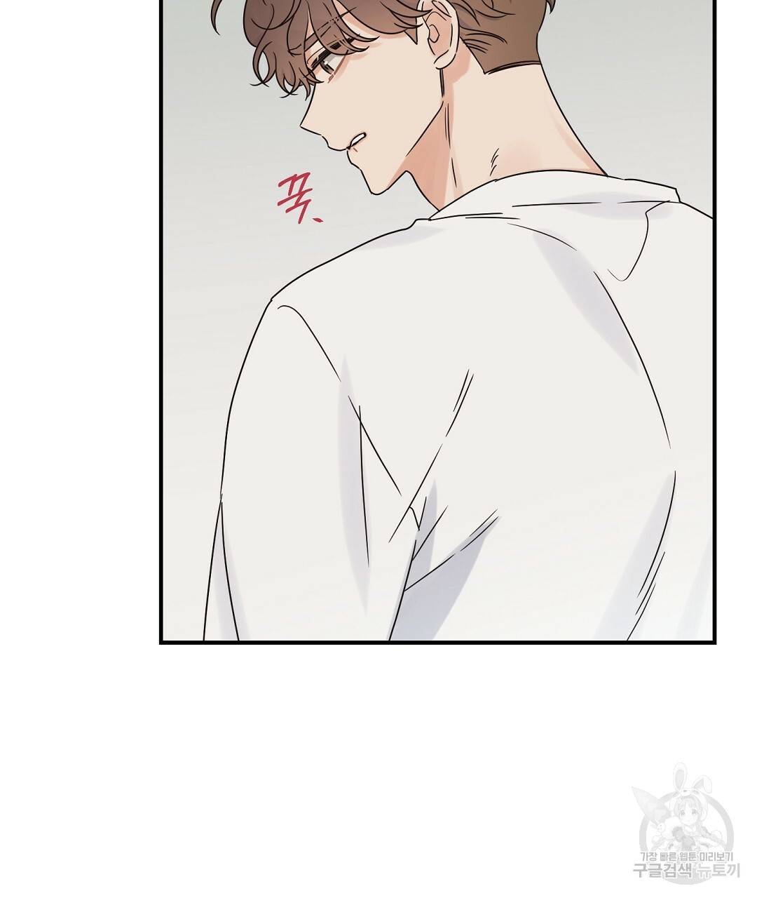 오메가 콤플렉스 18화 89