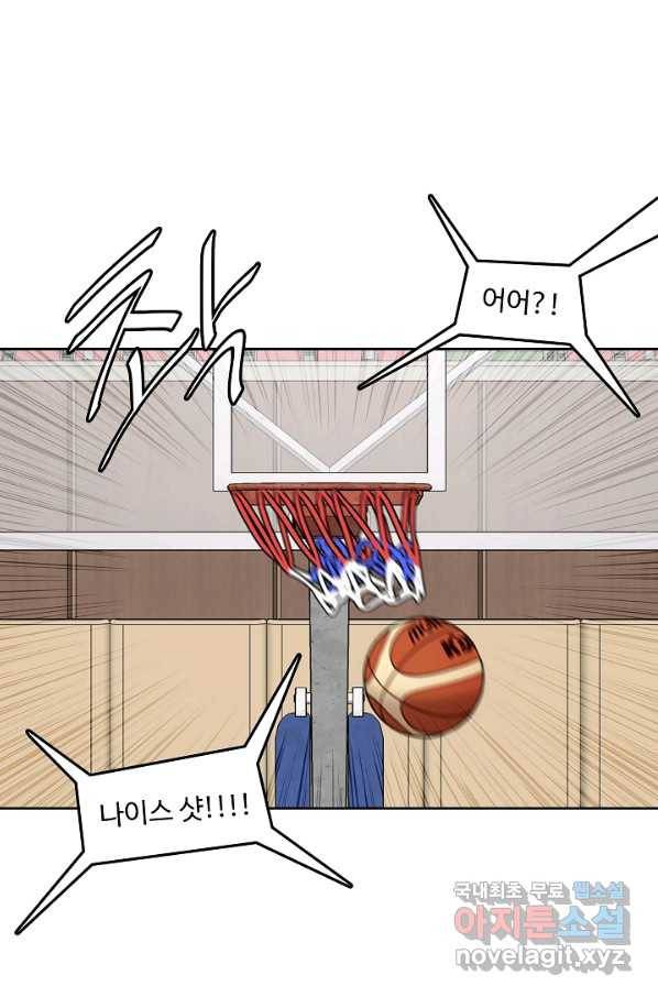 림딩동 2부 77화 좀만 더 주무시지 2