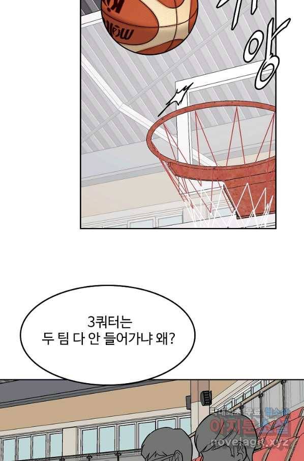 림딩동 2부 77화 좀만 더 주무시지 14