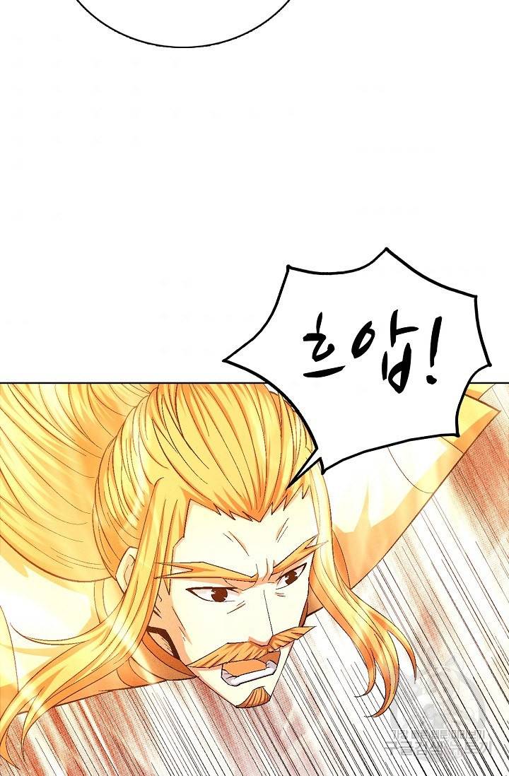절세무신 237화 44