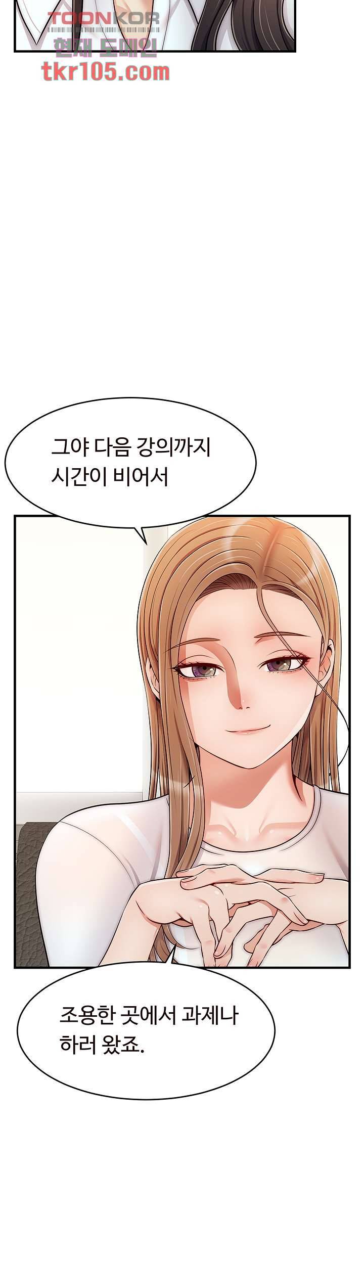 가족이니까 괜찮아 24화 2