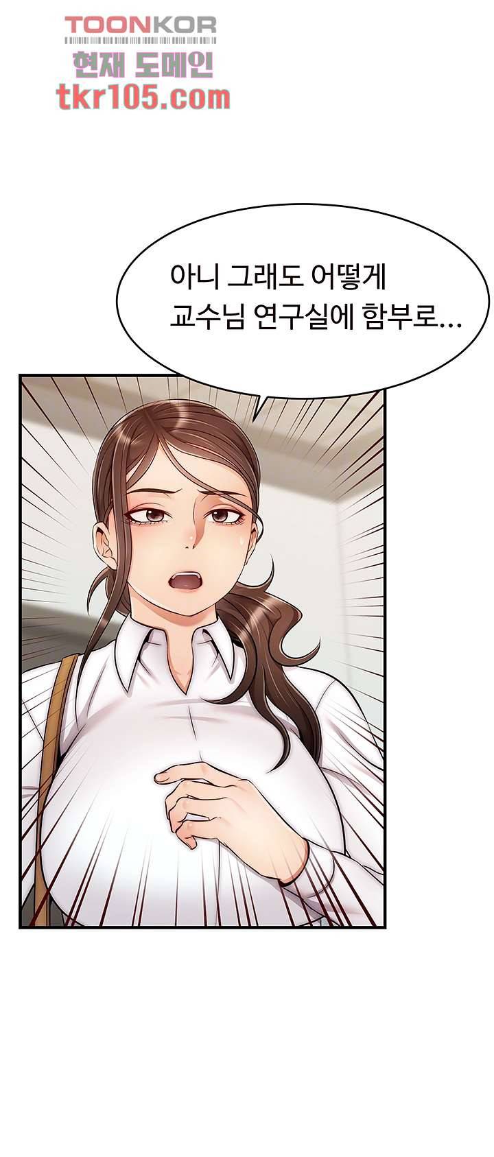 가족이니까 괜찮아 24화 4