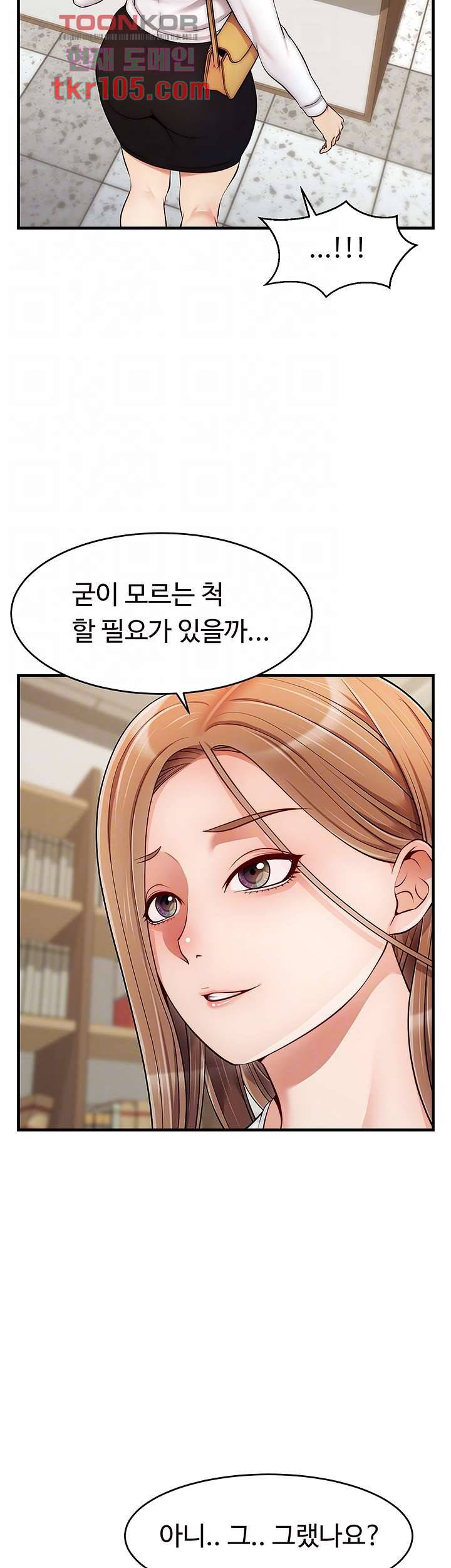 가족이니까 괜찮아 24화 6