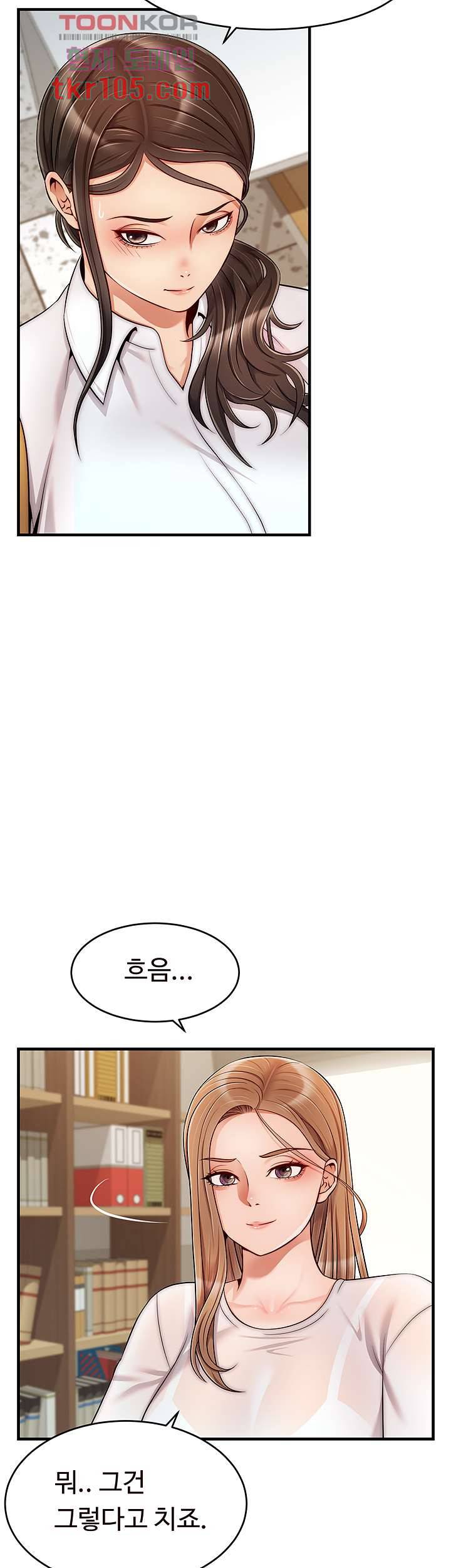 가족이니까 괜찮아 24화 7