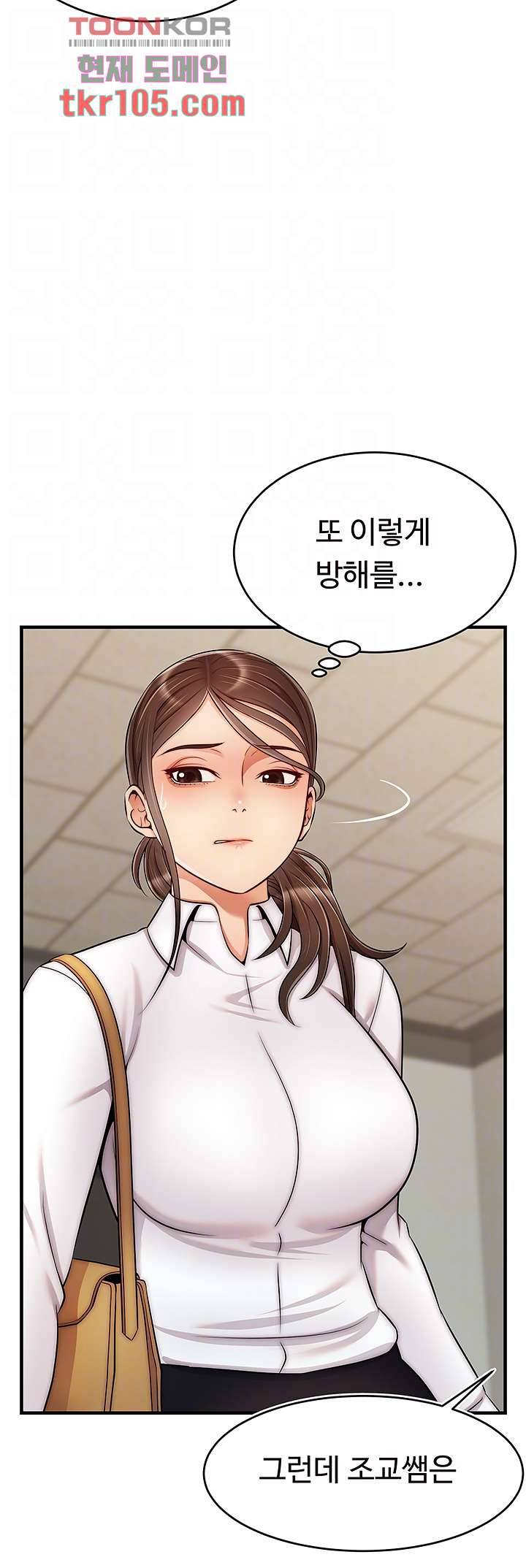 가족이니까 괜찮아 24화 8