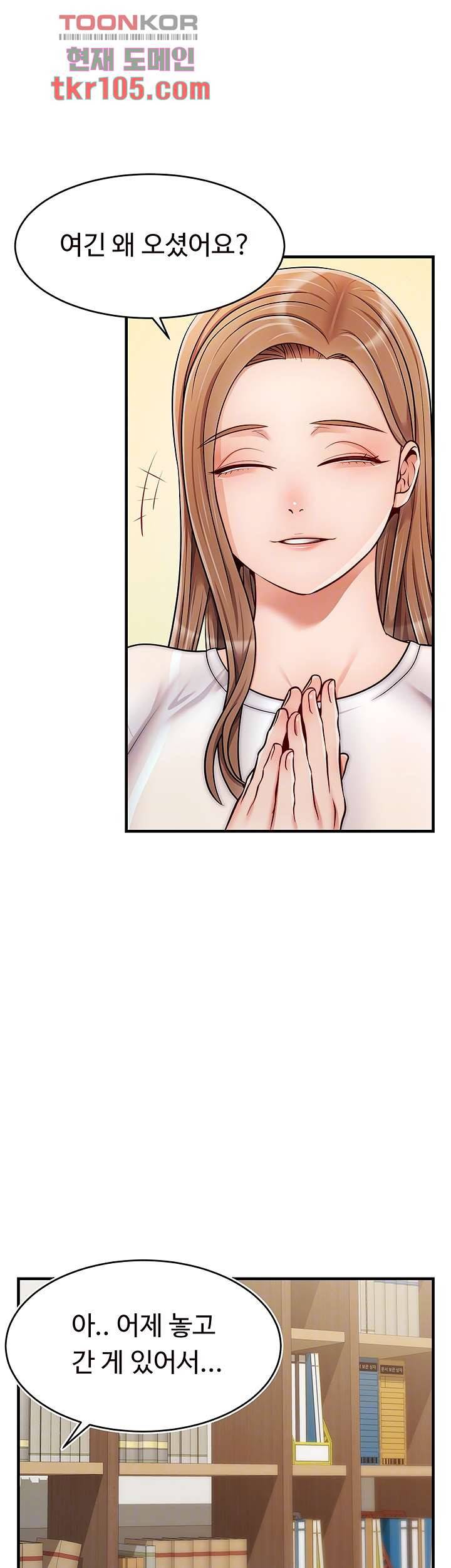 가족이니까 괜찮아 24화 9