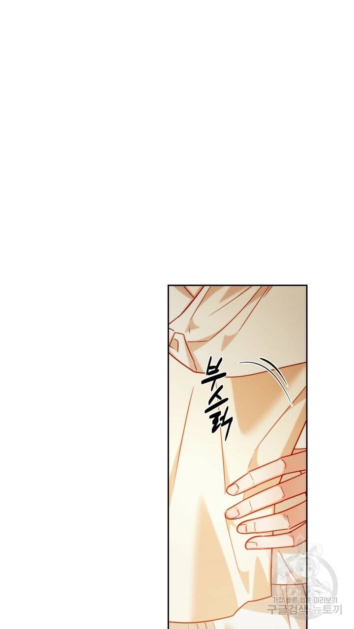 절벽에 뜬 달 55화 10