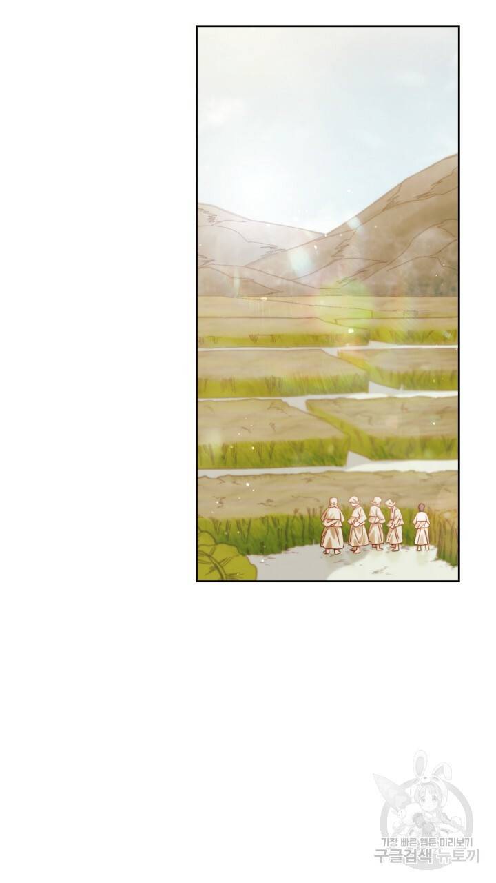 절벽에 뜬 달 55화 24