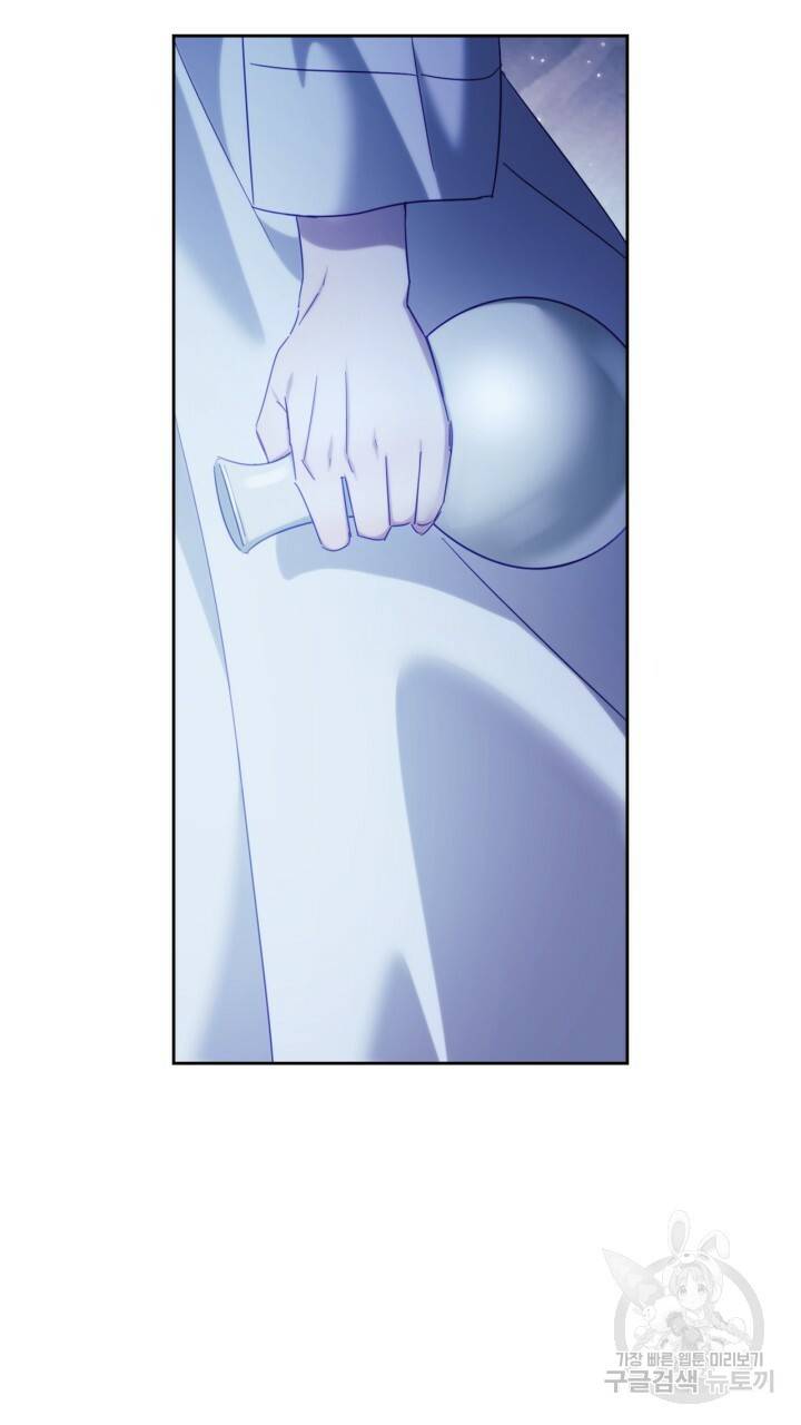 절벽에 뜬 달 55화 60