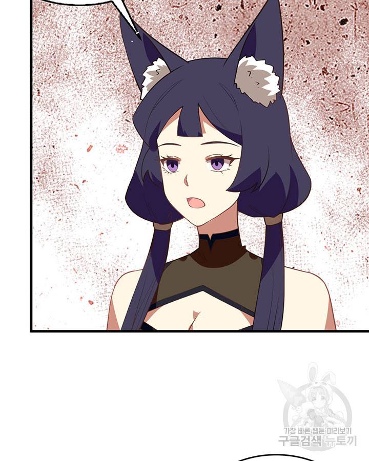 오늘부터 성주 206화 2