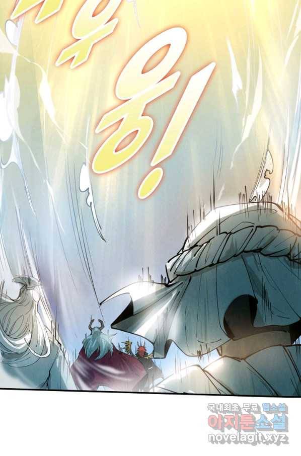 만고지존 43화 78