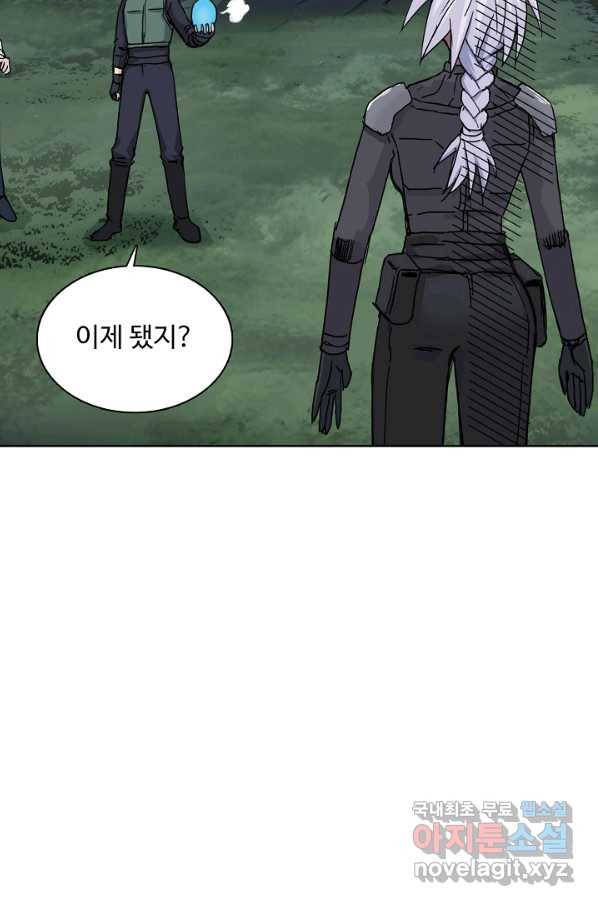 슈퍼 큐브 203화 6