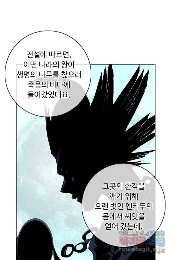 슈퍼 큐브 203화 12