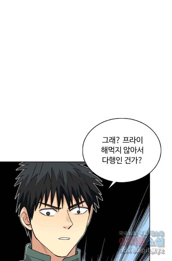 슈퍼 큐브 203화 15