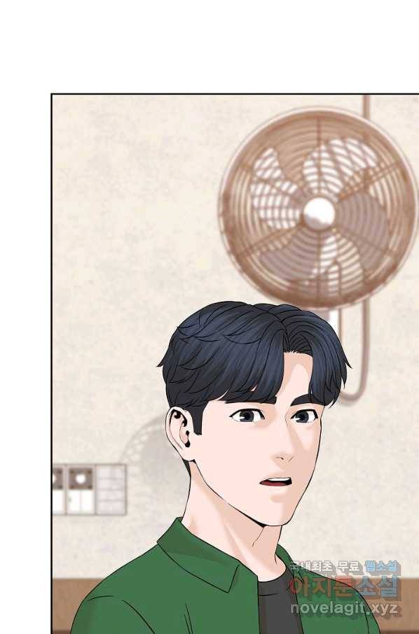 뒤끝작렬 145화 14