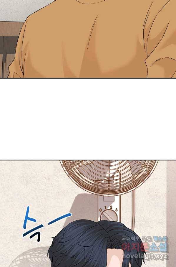 뒤끝작렬 145화 23