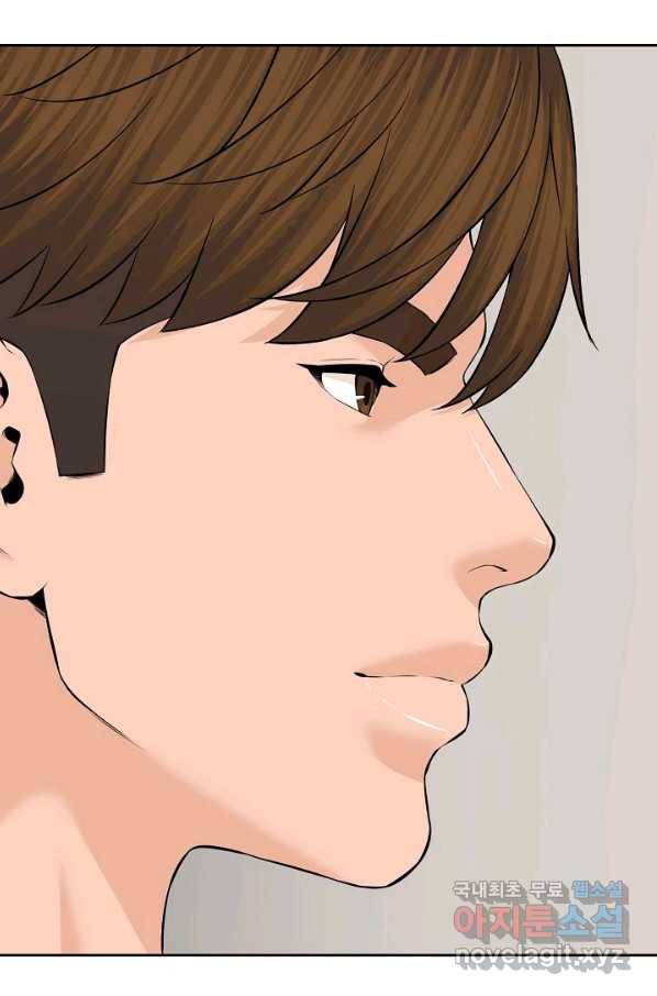 뒤끝작렬 145화 25
