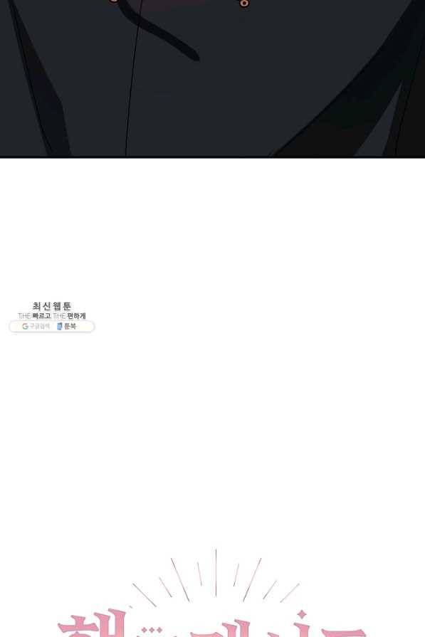 핸드메이드 52화 27