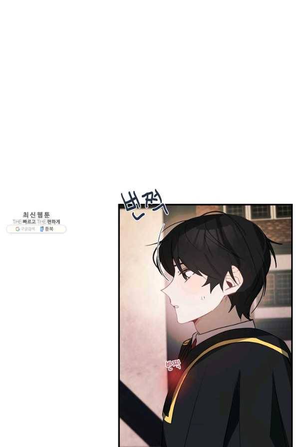 핸드메이드 52화 41