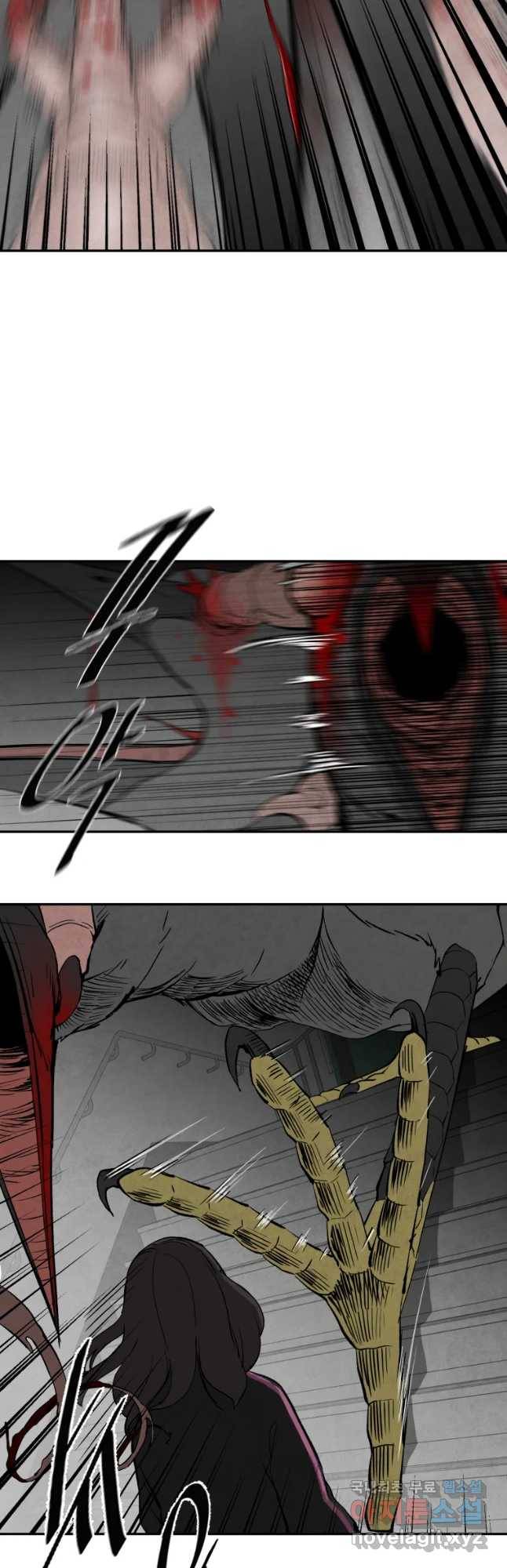 조류공포증 시즌2 23화 5